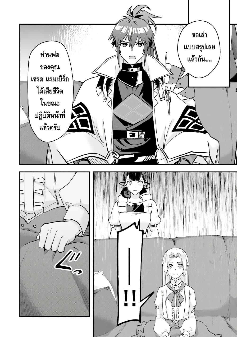 Manga-lc-com อ่านมังงะ อ่านการ์ตูน ออนไลน์ ฟรี Magica Technica ~Gendai Saikyou Kenshi ga Yuku VRMMO Sentouroku~ ตอนที่ 1 2 3 4 5 6 7 8 9 10 11 12 13 14 ฟรี ไม่มีโฆษณา Manga-lc - อ่าน มังงะ อ่าน การ์ตูน ออนไลน์ อ่านมังงะ ฟรี