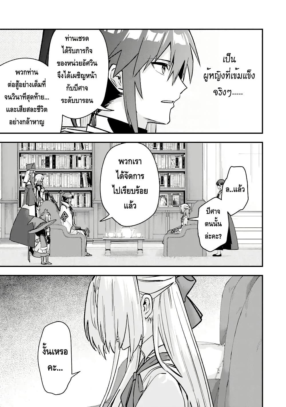 Manga-lc-com อ่านมังงะ อ่านการ์ตูน ออนไลน์ ฟรี Magica Technica ~Gendai Saikyou Kenshi ga Yuku VRMMO Sentouroku~ ตอนที่ 1 2 3 4 5 6 7 8 9 10 11 12 13 14 ฟรี ไม่มีโฆษณา Manga-lc - อ่าน มังงะ อ่าน การ์ตูน ออนไลน์ อ่านมังงะ ฟรี
