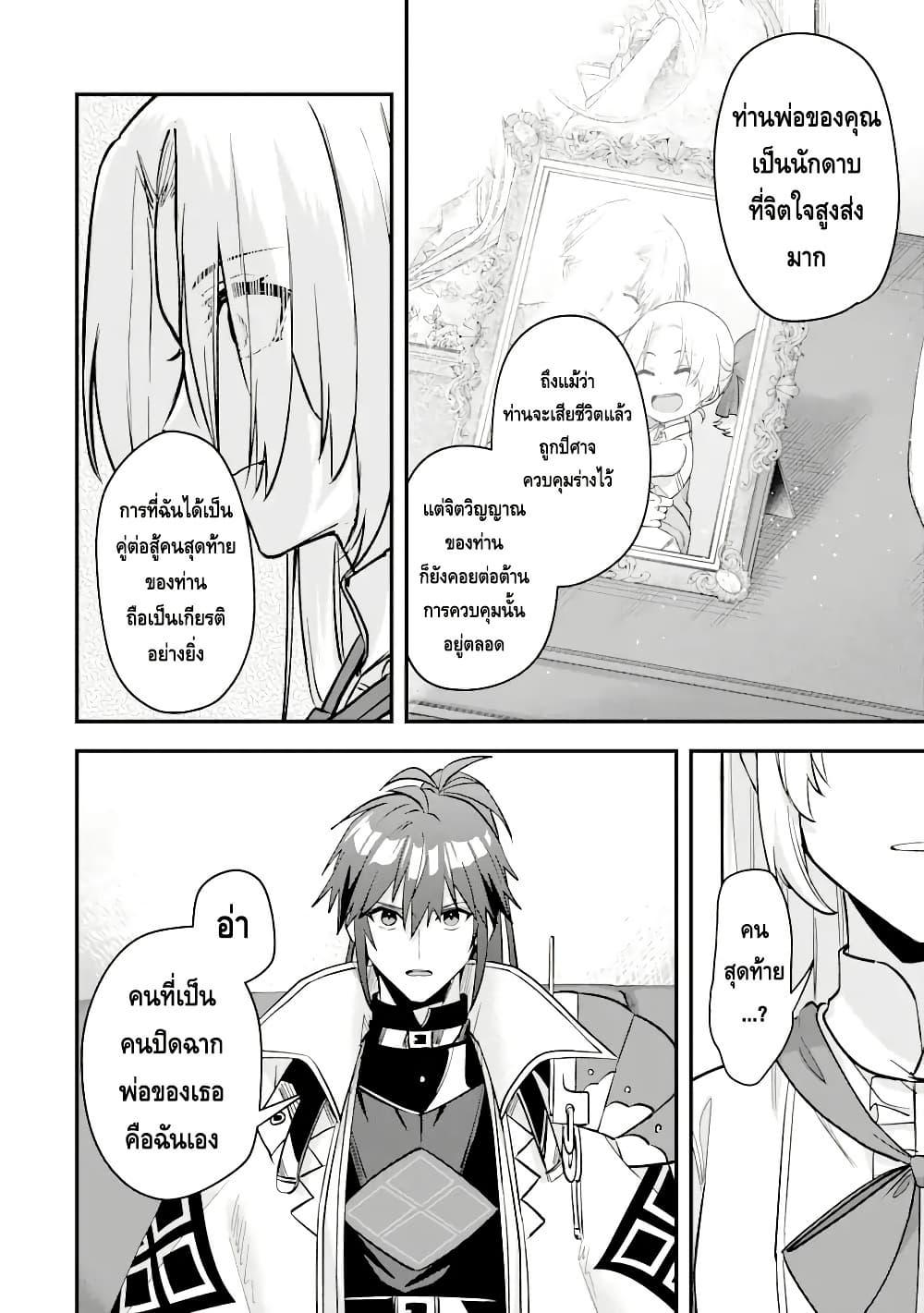 Manga-lc-com อ่านมังงะ อ่านการ์ตูน ออนไลน์ ฟรี Magica Technica ~Gendai Saikyou Kenshi ga Yuku VRMMO Sentouroku~ ตอนที่ 1 2 3 4 5 6 7 8 9 10 11 12 13 14 ฟรี ไม่มีโฆษณา Manga-lc - อ่าน มังงะ อ่าน การ์ตูน ออนไลน์ อ่านมังงะ ฟรี