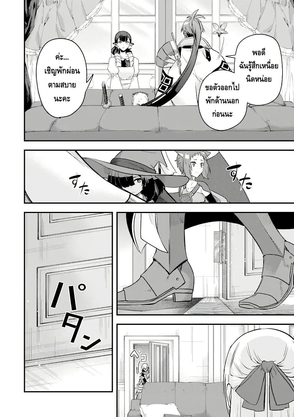 Manga-lc-com อ่านมังงะ อ่านการ์ตูน ออนไลน์ ฟรี Magica Technica ~Gendai Saikyou Kenshi ga Yuku VRMMO Sentouroku~ ตอนที่ 1 2 3 4 5 6 7 8 9 10 11 12 13 14 ฟรี ไม่มีโฆษณา Manga-lc - อ่าน มังงะ อ่าน การ์ตูน ออนไลน์ อ่านมังงะ ฟรี
