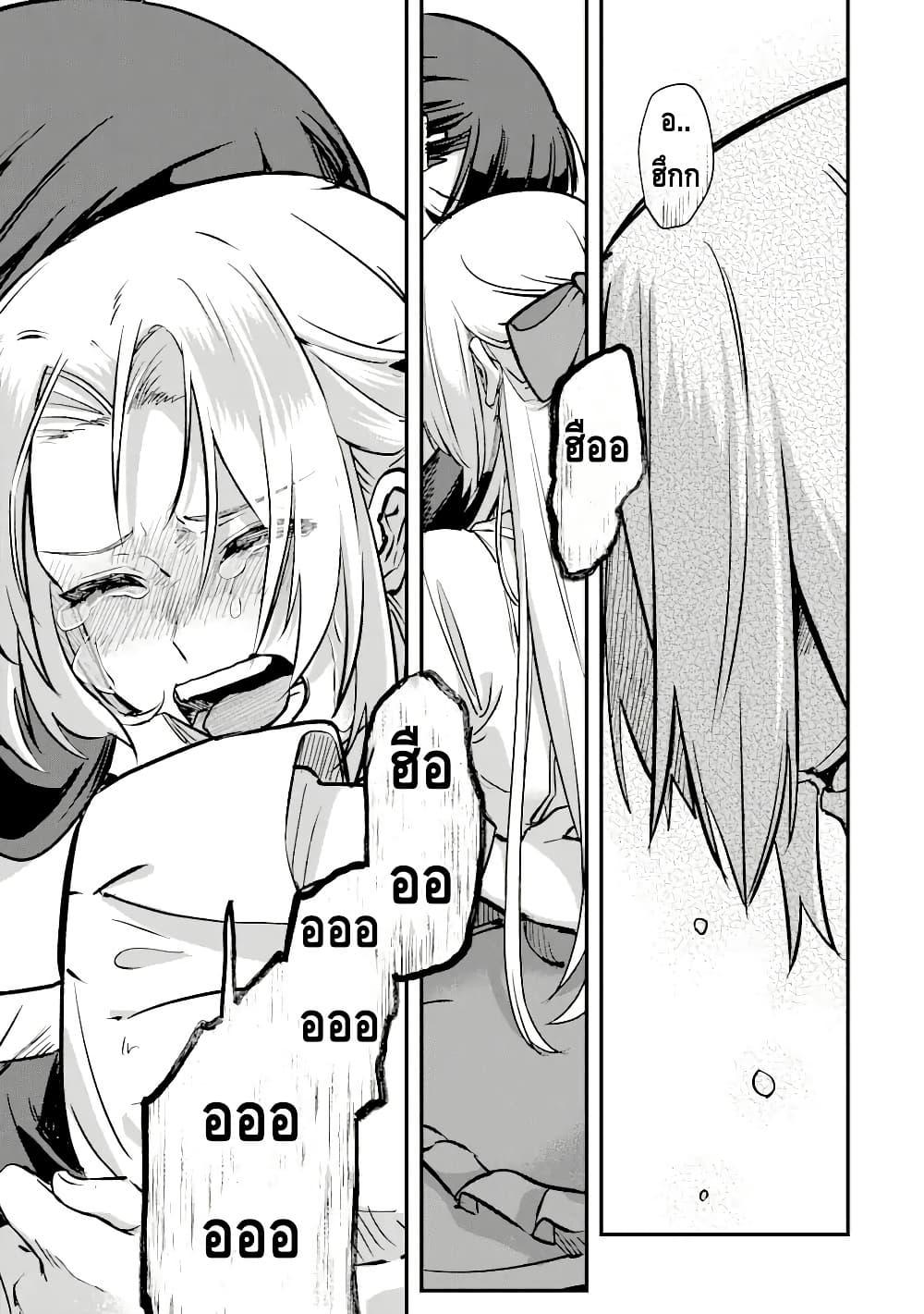 Manga-lc-com อ่านมังงะ อ่านการ์ตูน ออนไลน์ ฟรี Magica Technica ~Gendai Saikyou Kenshi ga Yuku VRMMO Sentouroku~ ตอนที่ 1 2 3 4 5 6 7 8 9 10 11 12 13 14 ฟรี ไม่มีโฆษณา Manga-lc - อ่าน มังงะ อ่าน การ์ตูน ออนไลน์ อ่านมังงะ ฟรี