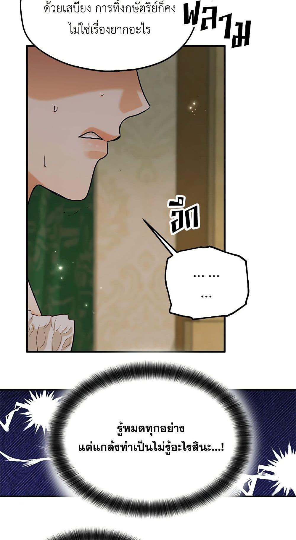 Manga-lc-com อ่านมังงะ อ่านการ์ตูน ออนไลน์ ฟรี Two Heirs ตอนที่ 1 2 3 4 5 6 7 8 9 10 11 12 13 14 ฟรี ไม่มีโฆษณา Manga-lc - อ่าน มังงะ อ่าน การ์ตูน ออนไลน์ อ่านมังงะ ฟรี