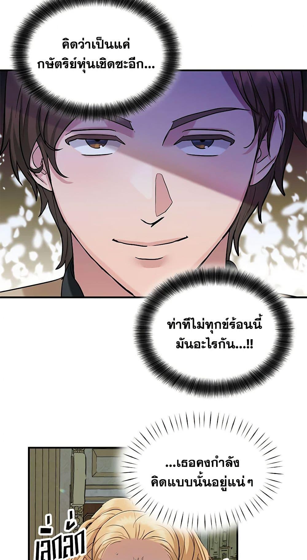 Manga-lc-com อ่านมังงะ อ่านการ์ตูน ออนไลน์ ฟรี Two Heirs ตอนที่ 1 2 3 4 5 6 7 8 9 10 11 12 13 14 ฟรี ไม่มีโฆษณา Manga-lc - อ่าน มังงะ อ่าน การ์ตูน ออนไลน์ อ่านมังงะ ฟรี