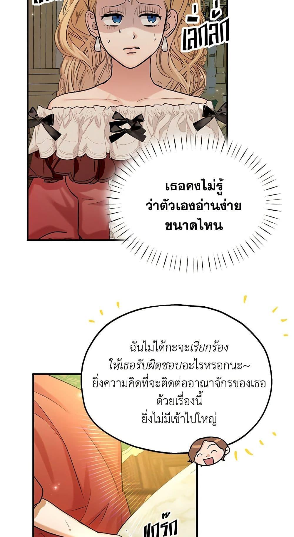 Manga-lc-com อ่านมังงะ อ่านการ์ตูน ออนไลน์ ฟรี Two Heirs ตอนที่ 1 2 3 4 5 6 7 8 9 10 11 12 13 14 ฟรี ไม่มีโฆษณา Manga-lc - อ่าน มังงะ อ่าน การ์ตูน ออนไลน์ อ่านมังงะ ฟรี