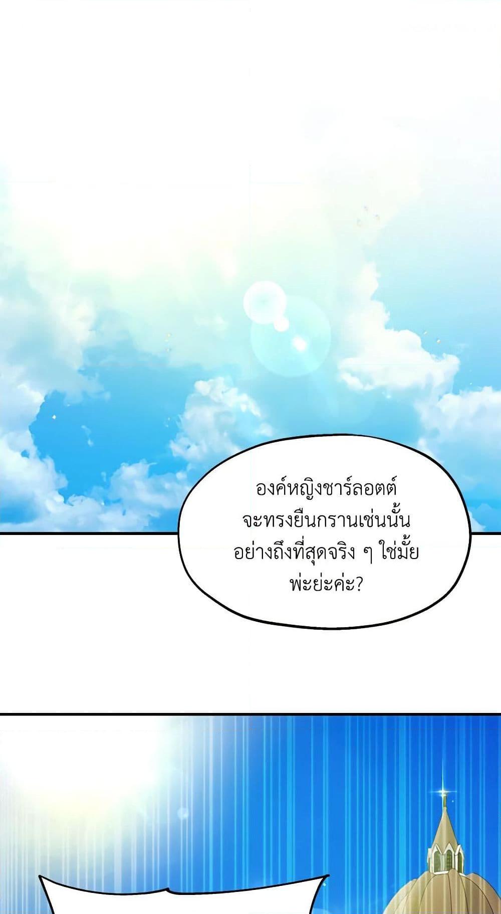 Manga-lc-com อ่านมังงะ อ่านการ์ตูน ออนไลน์ ฟรี Two Heirs ตอนที่ 1 2 3 4 5 6 7 8 9 10 11 12 13 14 ฟรี ไม่มีโฆษณา Manga-lc - อ่าน มังงะ อ่าน การ์ตูน ออนไลน์ อ่านมังงะ ฟรี