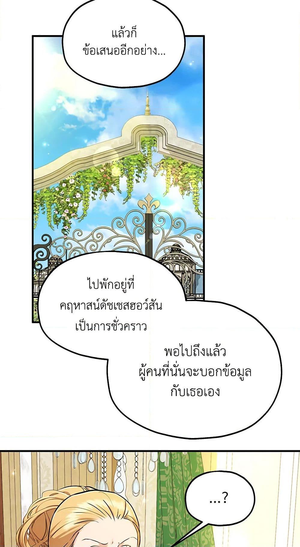 Manga-lc-com อ่านมังงะ อ่านการ์ตูน ออนไลน์ ฟรี Two Heirs ตอนที่ 1 2 3 4 5 6 7 8 9 10 11 12 13 14 ฟรี ไม่มีโฆษณา Manga-lc - อ่าน มังงะ อ่าน การ์ตูน ออนไลน์ อ่านมังงะ ฟรี