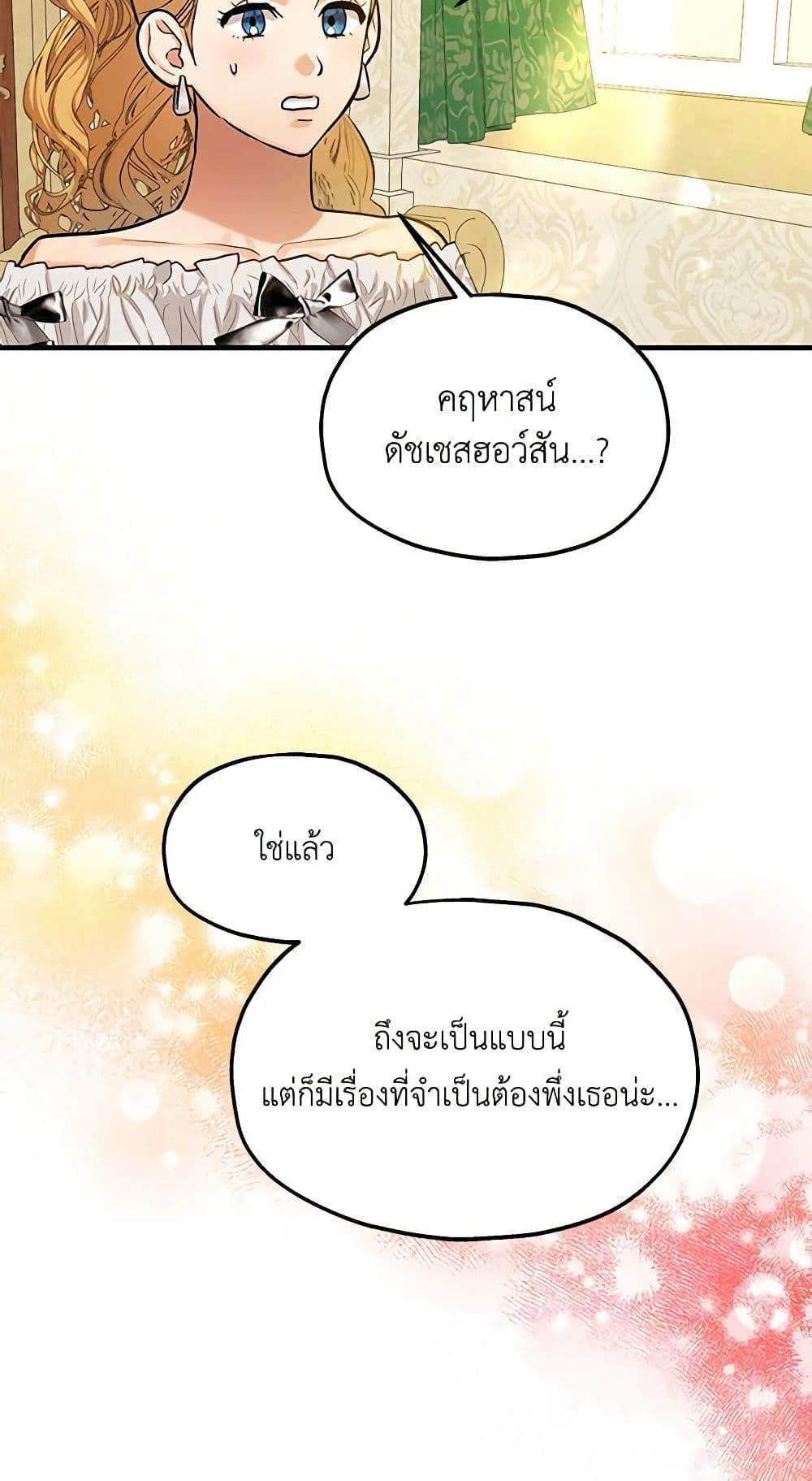 Manga-lc-com อ่านมังงะ อ่านการ์ตูน ออนไลน์ ฟรี Two Heirs ตอนที่ 1 2 3 4 5 6 7 8 9 10 11 12 13 14 ฟรี ไม่มีโฆษณา Manga-lc - อ่าน มังงะ อ่าน การ์ตูน ออนไลน์ อ่านมังงะ ฟรี