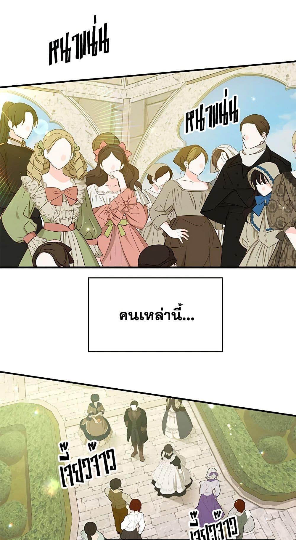 Manga-lc-com อ่านมังงะ อ่านการ์ตูน ออนไลน์ ฟรี Two Heirs ตอนที่ 1 2 3 4 5 6 7 8 9 10 11 12 13 14 ฟรี ไม่มีโฆษณา Manga-lc - อ่าน มังงะ อ่าน การ์ตูน ออนไลน์ อ่านมังงะ ฟรี
