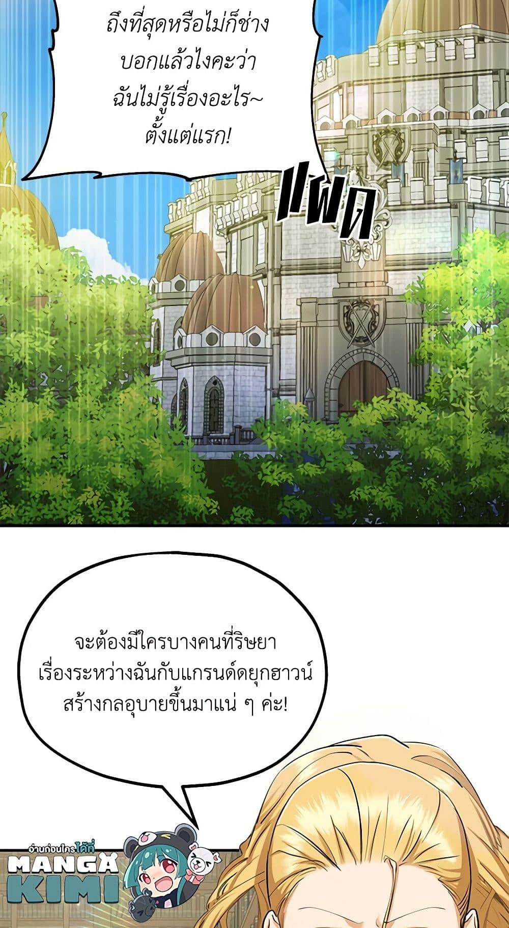 Manga-lc-com อ่านมังงะ อ่านการ์ตูน ออนไลน์ ฟรี Two Heirs ตอนที่ 1 2 3 4 5 6 7 8 9 10 11 12 13 14 ฟรี ไม่มีโฆษณา Manga-lc - อ่าน มังงะ อ่าน การ์ตูน ออนไลน์ อ่านมังงะ ฟรี