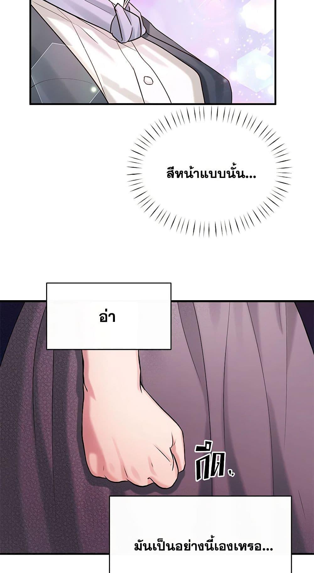 Manga-lc-com อ่านมังงะ อ่านการ์ตูน ออนไลน์ ฟรี Two Heirs ตอนที่ 1 2 3 4 5 6 7 8 9 10 11 12 13 14 ฟรี ไม่มีโฆษณา Manga-lc - อ่าน มังงะ อ่าน การ์ตูน ออนไลน์ อ่านมังงะ ฟรี