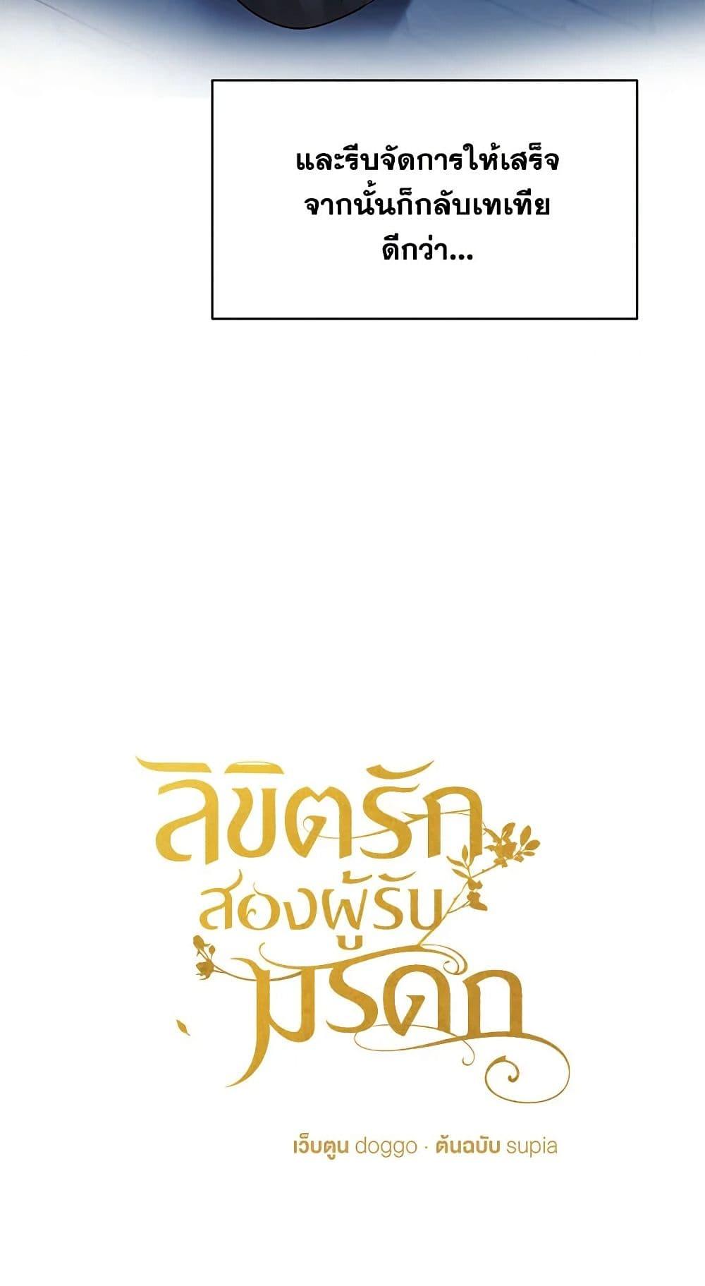 Manga-lc-com อ่านมังงะ อ่านการ์ตูน ออนไลน์ ฟรี Two Heirs ตอนที่ 1 2 3 4 5 6 7 8 9 10 11 12 13 14 ฟรี ไม่มีโฆษณา Manga-lc - อ่าน มังงะ อ่าน การ์ตูน ออนไลน์ อ่านมังงะ ฟรี