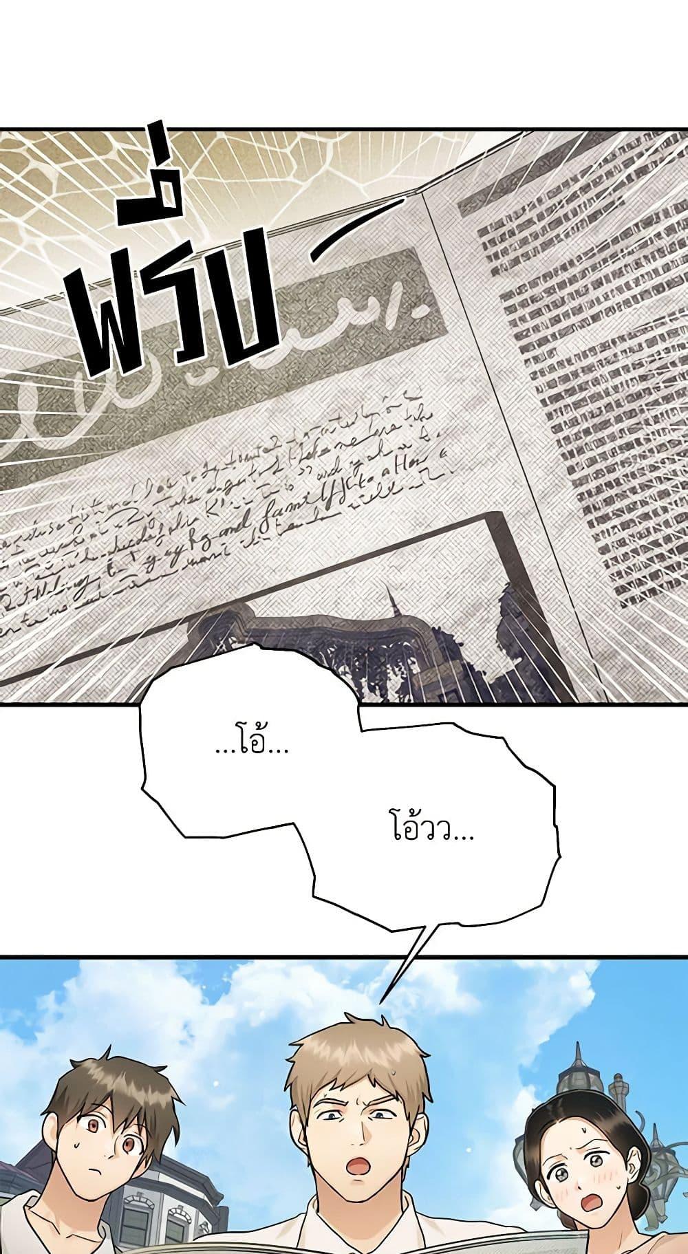 Manga-lc-com อ่านมังงะ อ่านการ์ตูน ออนไลน์ ฟรี Two Heirs ตอนที่ 1 2 3 4 5 6 7 8 9 10 11 12 13 14 ฟรี ไม่มีโฆษณา Manga-lc - อ่าน มังงะ อ่าน การ์ตูน ออนไลน์ อ่านมังงะ ฟรี