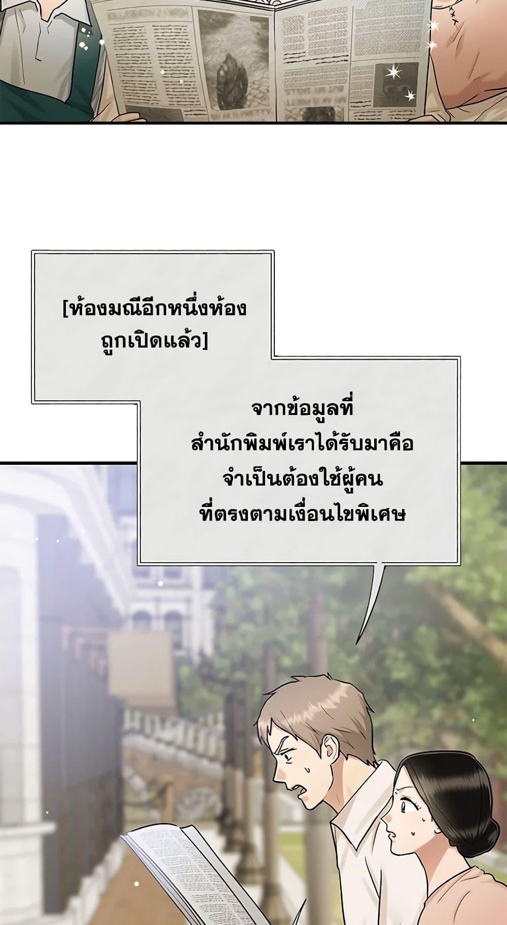 Manga-lc-com อ่านมังงะ อ่านการ์ตูน ออนไลน์ ฟรี Two Heirs ตอนที่ 1 2 3 4 5 6 7 8 9 10 11 12 13 14 ฟรี ไม่มีโฆษณา Manga-lc - อ่าน มังงะ อ่าน การ์ตูน ออนไลน์ อ่านมังงะ ฟรี