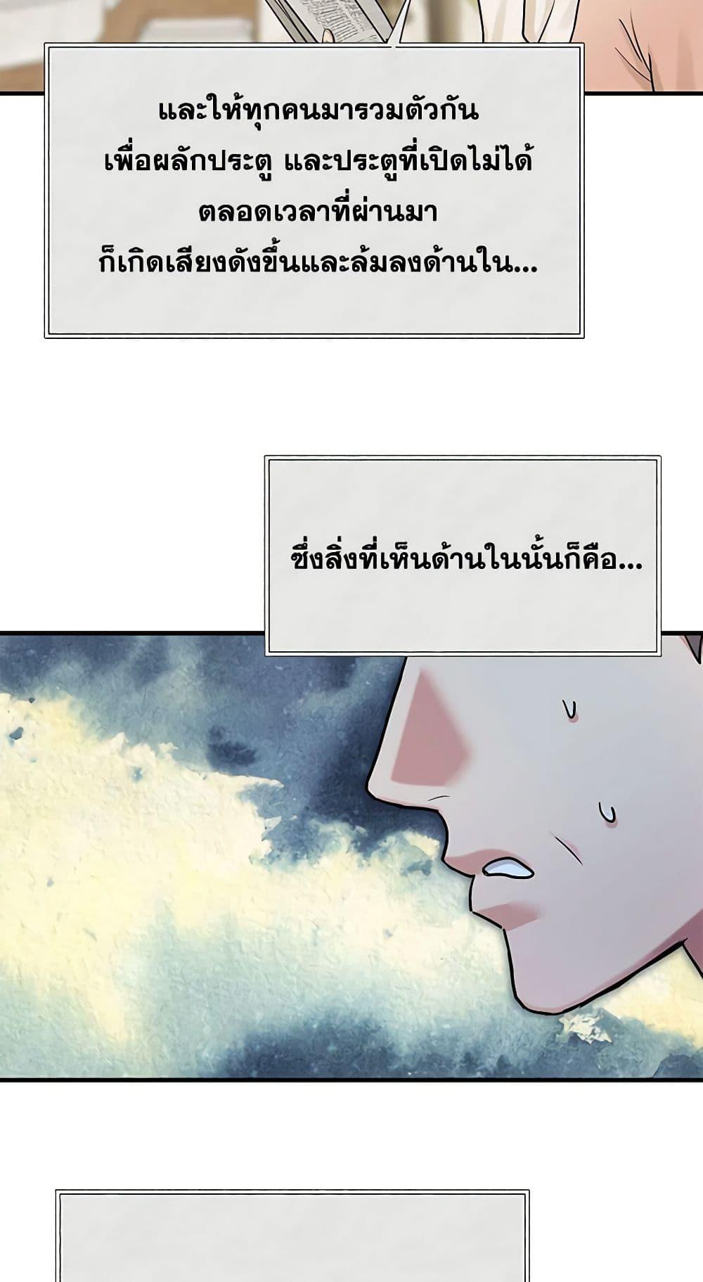 Manga-lc-com อ่านมังงะ อ่านการ์ตูน ออนไลน์ ฟรี Two Heirs ตอนที่ 1 2 3 4 5 6 7 8 9 10 11 12 13 14 ฟรี ไม่มีโฆษณา Manga-lc - อ่าน มังงะ อ่าน การ์ตูน ออนไลน์ อ่านมังงะ ฟรี