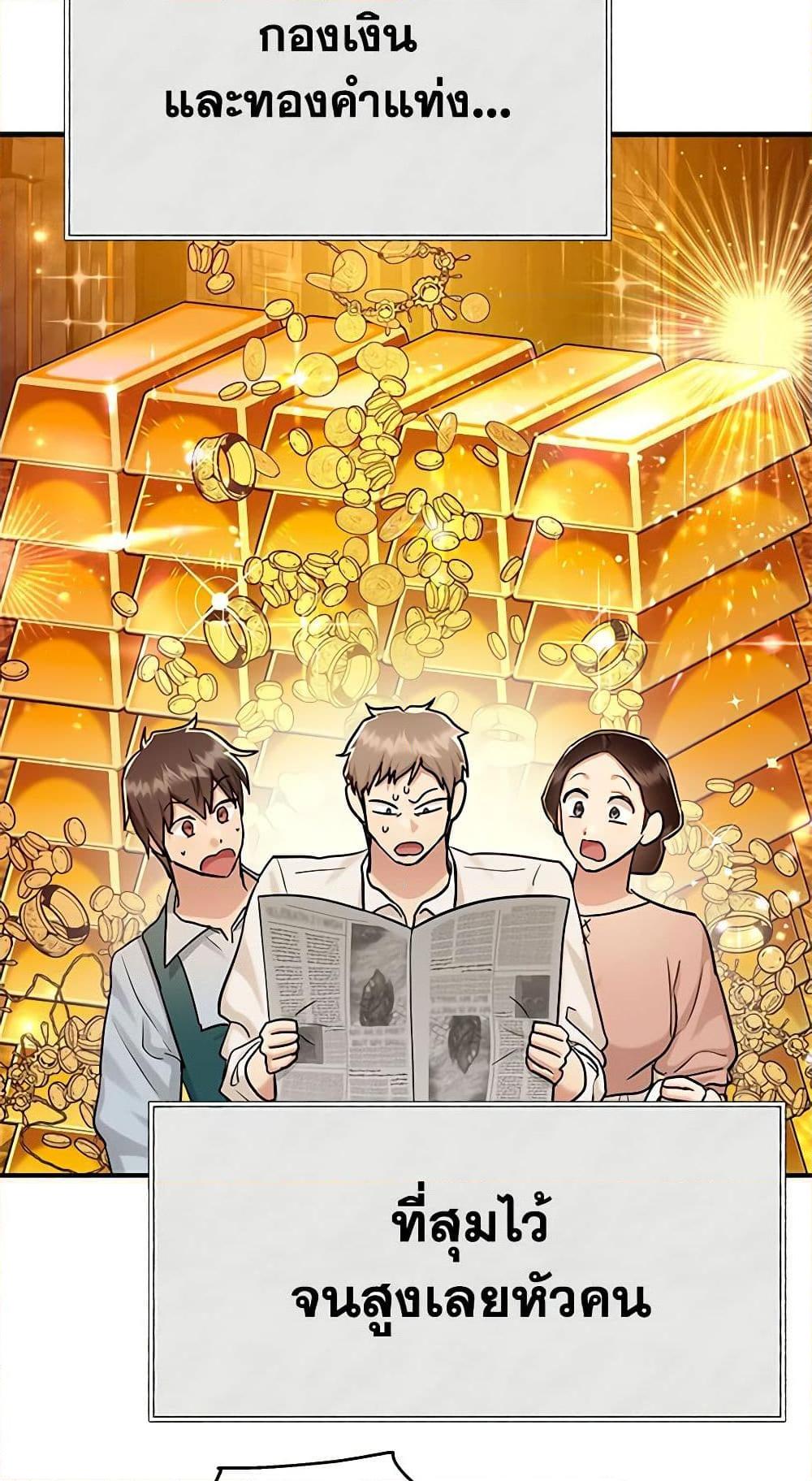 Manga-lc-com อ่านมังงะ อ่านการ์ตูน ออนไลน์ ฟรี Two Heirs ตอนที่ 1 2 3 4 5 6 7 8 9 10 11 12 13 14 ฟรี ไม่มีโฆษณา Manga-lc - อ่าน มังงะ อ่าน การ์ตูน ออนไลน์ อ่านมังงะ ฟรี