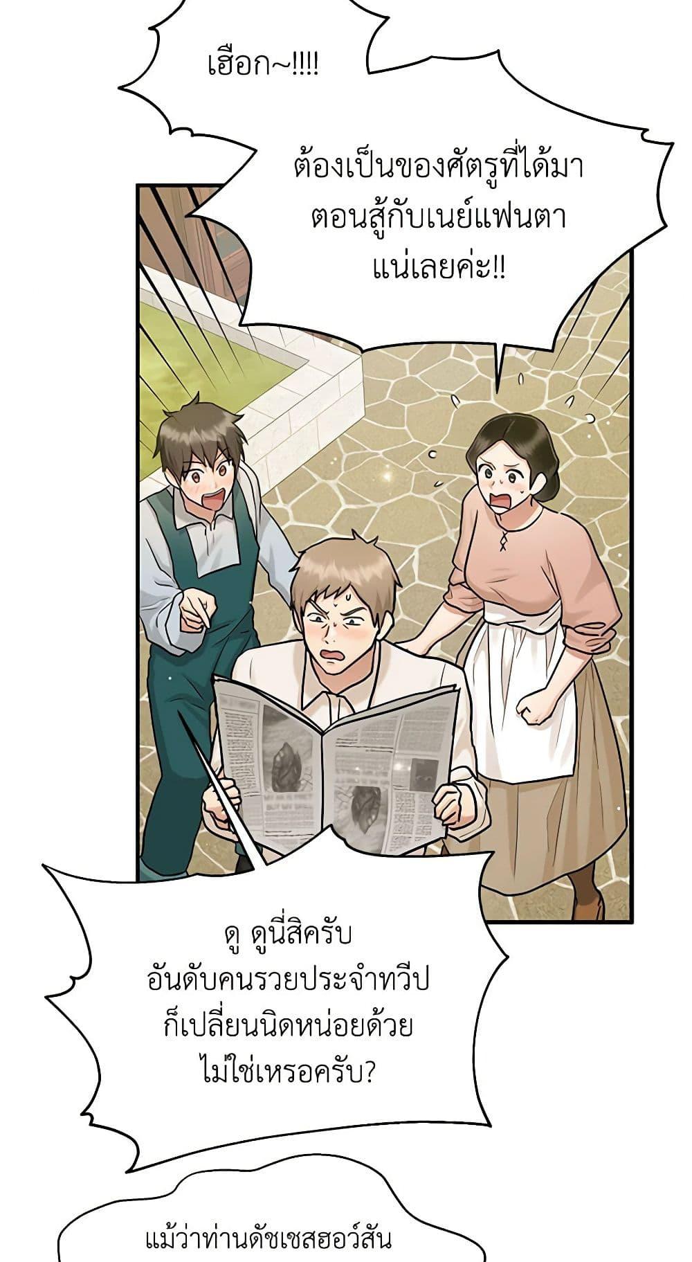 Manga-lc-com อ่านมังงะ อ่านการ์ตูน ออนไลน์ ฟรี Two Heirs ตอนที่ 1 2 3 4 5 6 7 8 9 10 11 12 13 14 ฟรี ไม่มีโฆษณา Manga-lc - อ่าน มังงะ อ่าน การ์ตูน ออนไลน์ อ่านมังงะ ฟรี