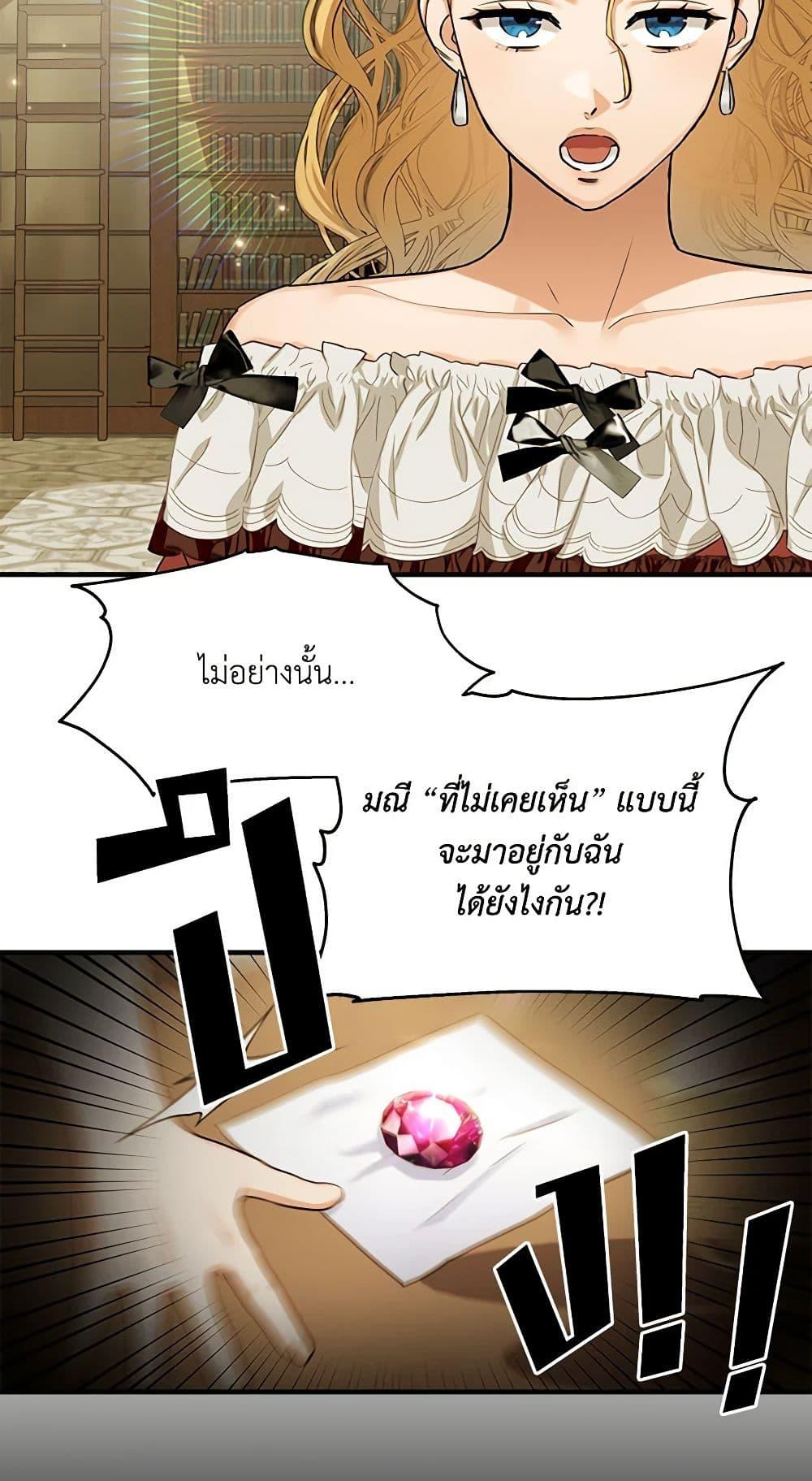 Manga-lc-com อ่านมังงะ อ่านการ์ตูน ออนไลน์ ฟรี Two Heirs ตอนที่ 1 2 3 4 5 6 7 8 9 10 11 12 13 14 ฟรี ไม่มีโฆษณา Manga-lc - อ่าน มังงะ อ่าน การ์ตูน ออนไลน์ อ่านมังงะ ฟรี