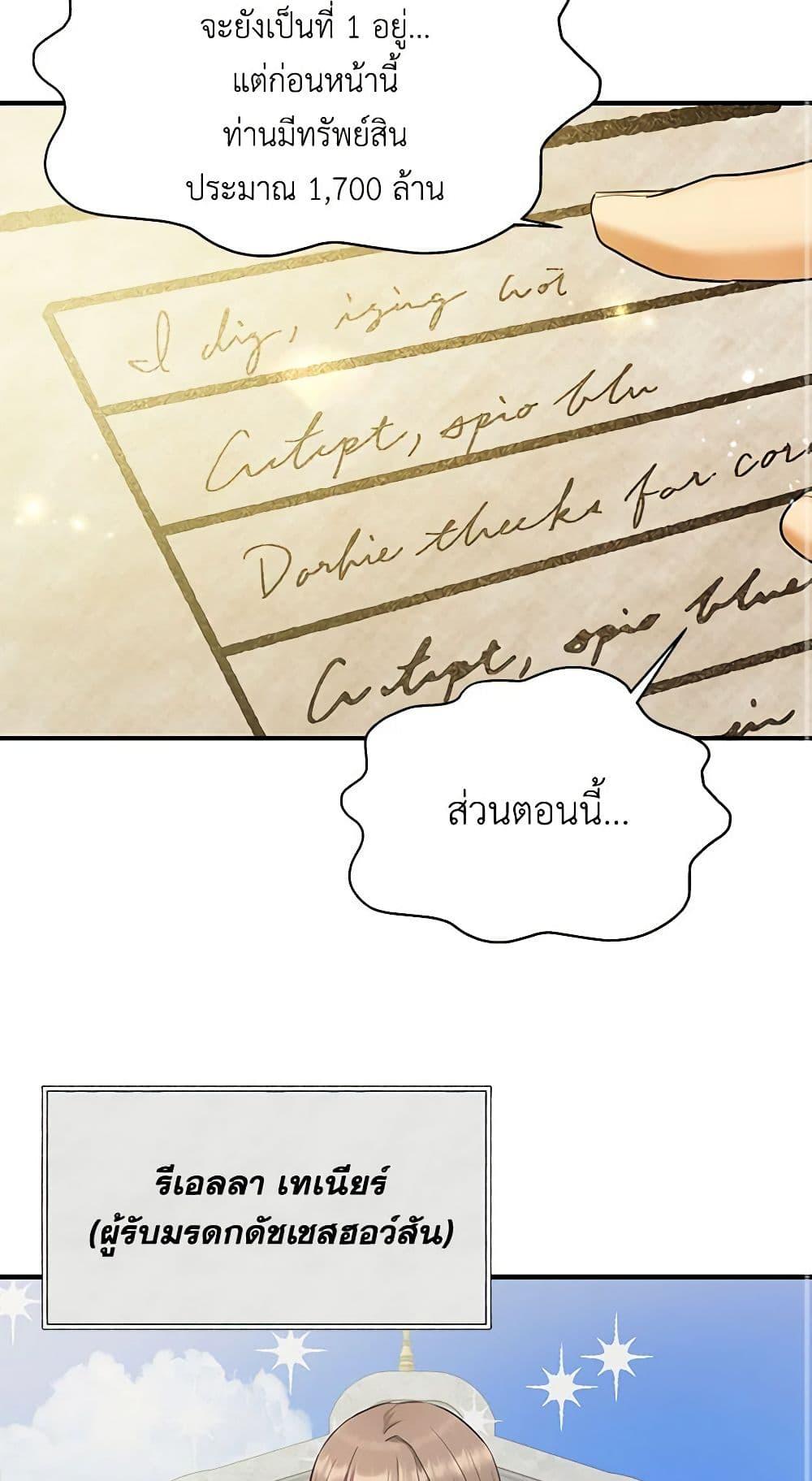 Manga-lc-com อ่านมังงะ อ่านการ์ตูน ออนไลน์ ฟรี Two Heirs ตอนที่ 1 2 3 4 5 6 7 8 9 10 11 12 13 14 ฟรี ไม่มีโฆษณา Manga-lc - อ่าน มังงะ อ่าน การ์ตูน ออนไลน์ อ่านมังงะ ฟรี