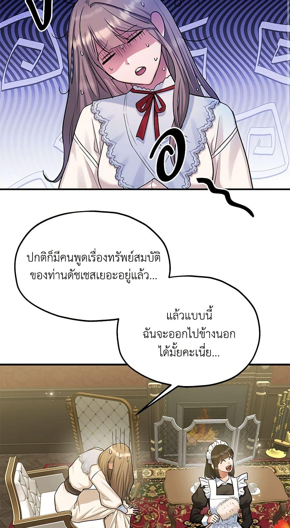 Manga-lc-com อ่านมังงะ อ่านการ์ตูน ออนไลน์ ฟรี Two Heirs ตอนที่ 1 2 3 4 5 6 7 8 9 10 11 12 13 14 ฟรี ไม่มีโฆษณา Manga-lc - อ่าน มังงะ อ่าน การ์ตูน ออนไลน์ อ่านมังงะ ฟรี