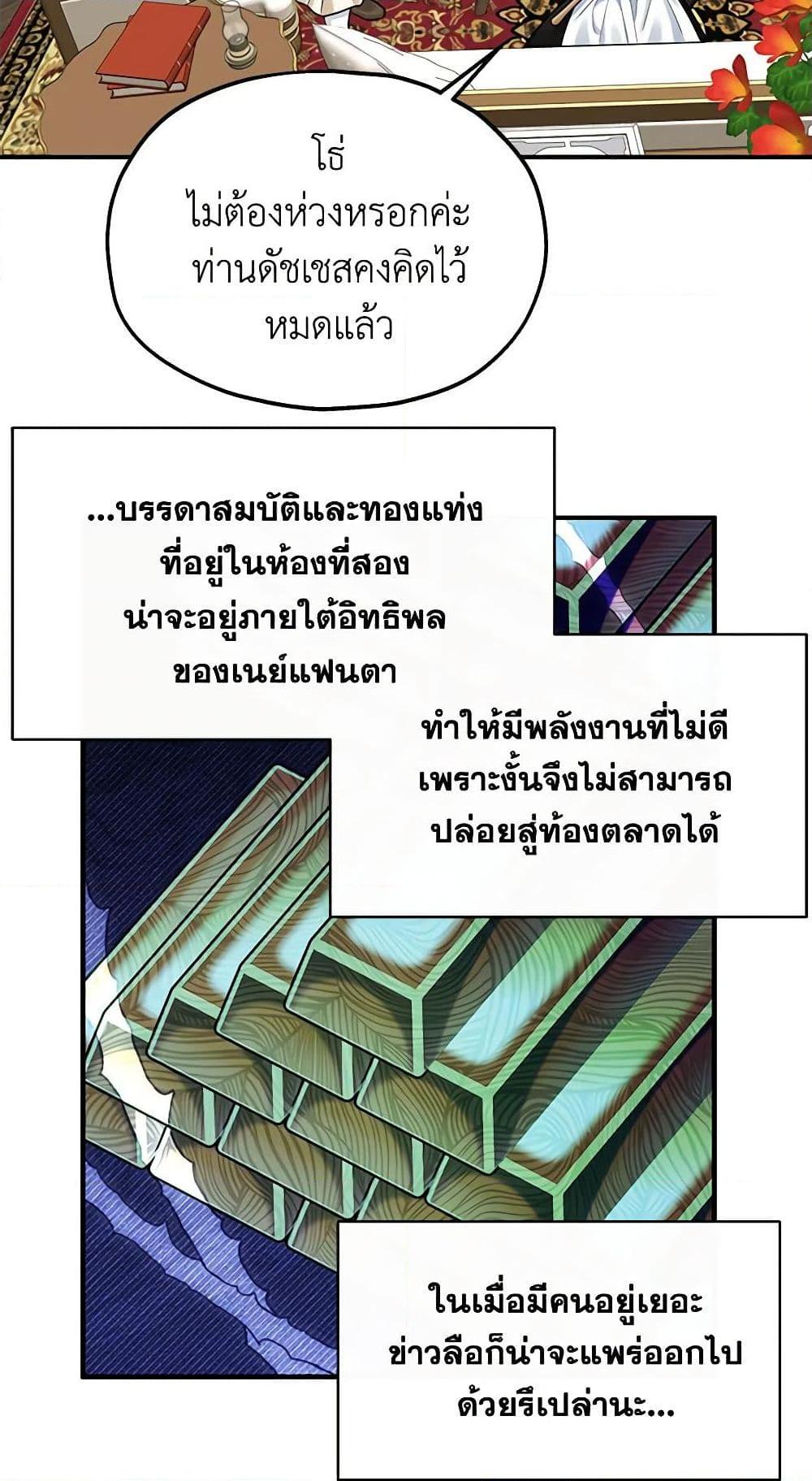 Manga-lc-com อ่านมังงะ อ่านการ์ตูน ออนไลน์ ฟรี Two Heirs ตอนที่ 1 2 3 4 5 6 7 8 9 10 11 12 13 14 ฟรี ไม่มีโฆษณา Manga-lc - อ่าน มังงะ อ่าน การ์ตูน ออนไลน์ อ่านมังงะ ฟรี