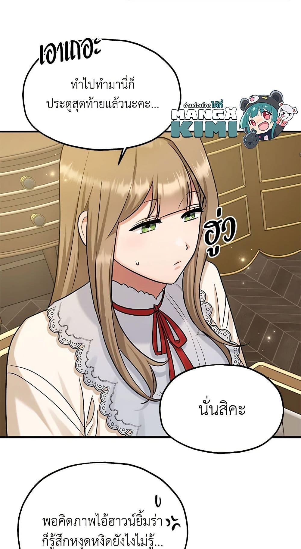 Manga-lc-com อ่านมังงะ อ่านการ์ตูน ออนไลน์ ฟรี Two Heirs ตอนที่ 1 2 3 4 5 6 7 8 9 10 11 12 13 14 ฟรี ไม่มีโฆษณา Manga-lc - อ่าน มังงะ อ่าน การ์ตูน ออนไลน์ อ่านมังงะ ฟรี