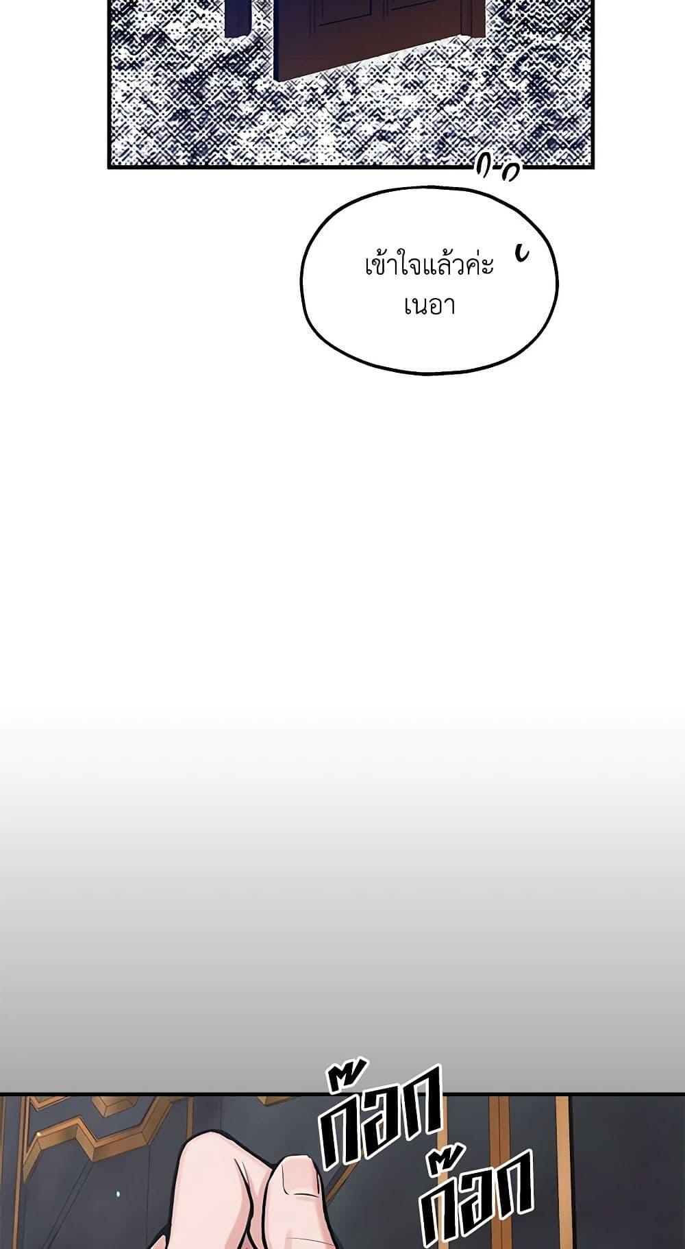 Manga-lc-com อ่านมังงะ อ่านการ์ตูน ออนไลน์ ฟรี Two Heirs ตอนที่ 1 2 3 4 5 6 7 8 9 10 11 12 13 14 ฟรี ไม่มีโฆษณา Manga-lc - อ่าน มังงะ อ่าน การ์ตูน ออนไลน์ อ่านมังงะ ฟรี