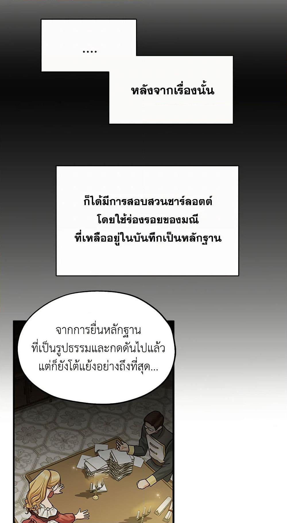 Manga-lc-com อ่านมังงะ อ่านการ์ตูน ออนไลน์ ฟรี Two Heirs ตอนที่ 1 2 3 4 5 6 7 8 9 10 11 12 13 14 ฟรี ไม่มีโฆษณา Manga-lc - อ่าน มังงะ อ่าน การ์ตูน ออนไลน์ อ่านมังงะ ฟรี