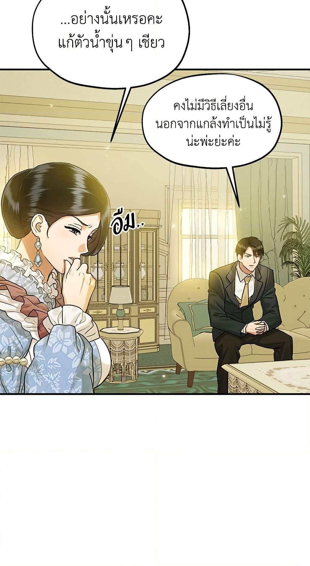 Manga-lc-com อ่านมังงะ อ่านการ์ตูน ออนไลน์ ฟรี Two Heirs ตอนที่ 1 2 3 4 5 6 7 8 9 10 11 12 13 14 ฟรี ไม่มีโฆษณา Manga-lc - อ่าน มังงะ อ่าน การ์ตูน ออนไลน์ อ่านมังงะ ฟรี