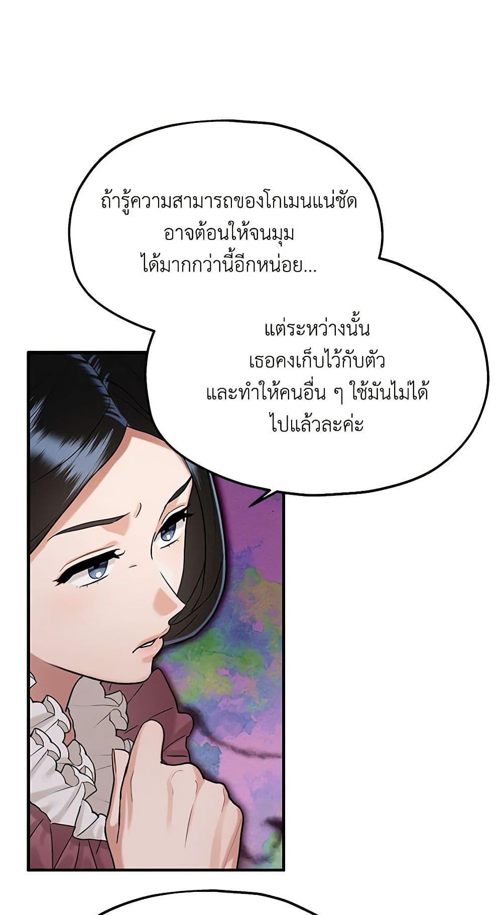 Manga-lc-com อ่านมังงะ อ่านการ์ตูน ออนไลน์ ฟรี Two Heirs ตอนที่ 1 2 3 4 5 6 7 8 9 10 11 12 13 14 ฟรี ไม่มีโฆษณา Manga-lc - อ่าน มังงะ อ่าน การ์ตูน ออนไลน์ อ่านมังงะ ฟรี