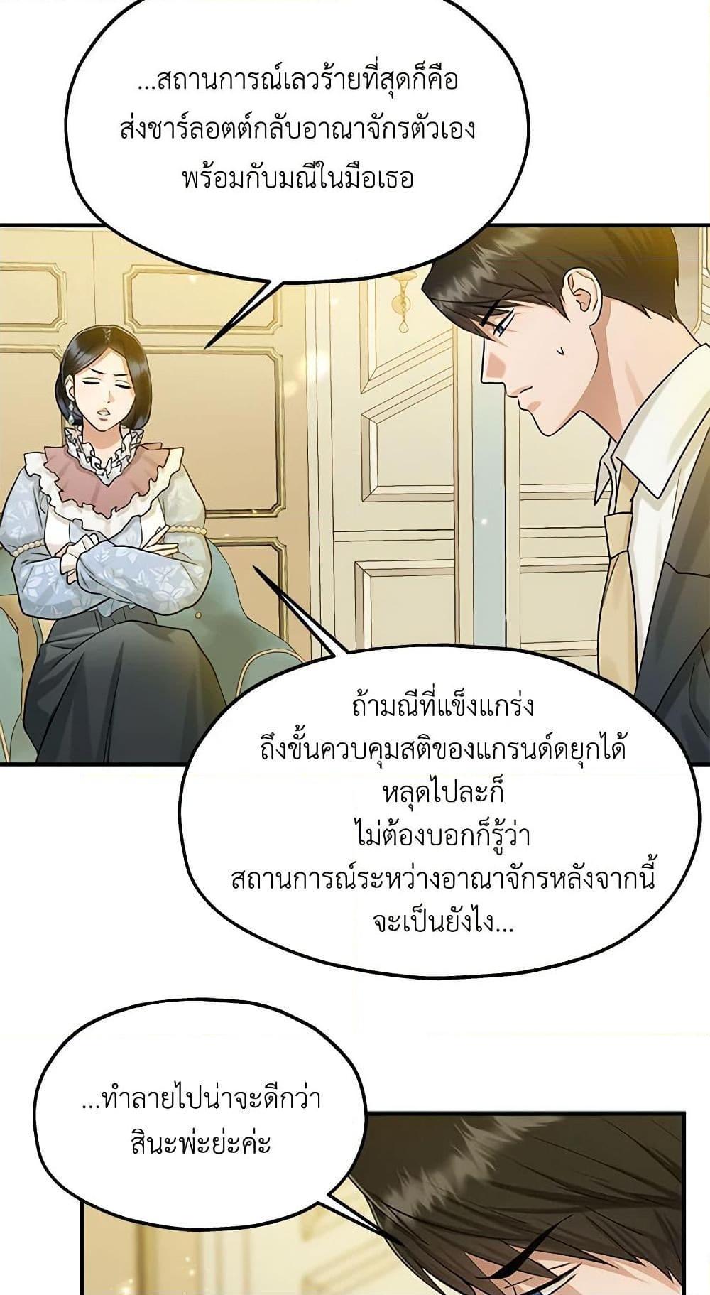 Manga-lc-com อ่านมังงะ อ่านการ์ตูน ออนไลน์ ฟรี Two Heirs ตอนที่ 1 2 3 4 5 6 7 8 9 10 11 12 13 14 ฟรี ไม่มีโฆษณา Manga-lc - อ่าน มังงะ อ่าน การ์ตูน ออนไลน์ อ่านมังงะ ฟรี