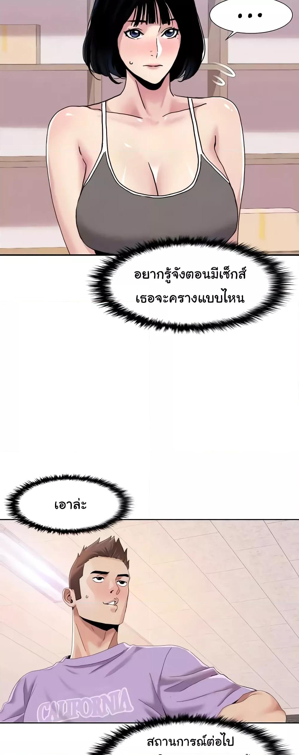 Doujin-Lc- อ่าน โดจิน มังฮวา เกาหลี ญี่ปุ่น จีน แปลไทย Neulsome Studio ตอนที่ 1 2 3 4 5 6 7 8 9 10 11 12 13 14 ฟรี ไม่มีโฆษณา อ่าน โดจิน Manhwa เกาหลี ญี่ปุ่น จีน เรามีครบ คัดมาให้เน้นๆ โดจิน 18+ รับประกันความฟินโดย  Doujin Lc