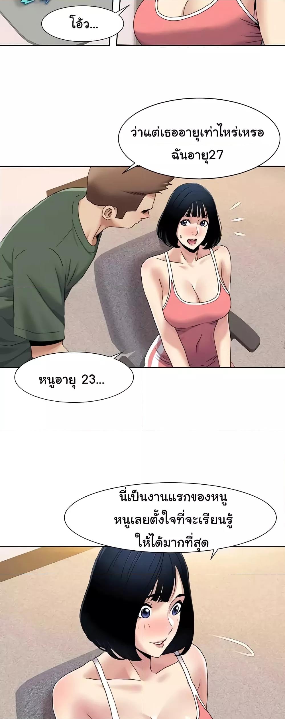 Doujin-Lc- อ่าน โดจิน มังฮวา เกาหลี ญี่ปุ่น จีน แปลไทย Neulsome Studio ตอนที่ 1 2 3 4 5 6 7 8 9 10 11 12 13 14 ฟรี ไม่มีโฆษณา อ่าน โดจิน Manhwa เกาหลี ญี่ปุ่น จีน เรามีครบ คัดมาให้เน้นๆ โดจิน 18+ รับประกันความฟินโดย  Doujin Lc