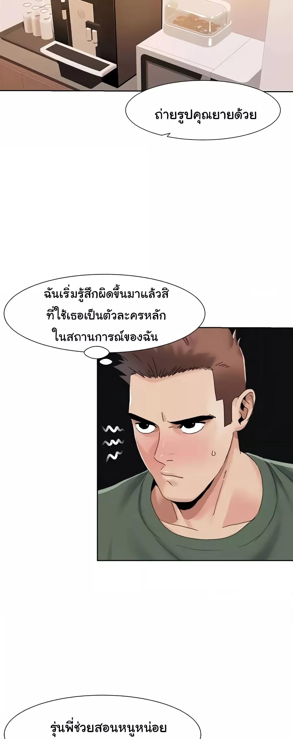 Doujin-Lc- อ่าน โดจิน มังฮวา เกาหลี ญี่ปุ่น จีน แปลไทย Neulsome Studio ตอนที่ 1 2 3 4 5 6 7 8 9 10 11 12 13 14 ฟรี ไม่มีโฆษณา อ่าน โดจิน Manhwa เกาหลี ญี่ปุ่น จีน เรามีครบ คัดมาให้เน้นๆ โดจิน 18+ รับประกันความฟินโดย  Doujin Lc