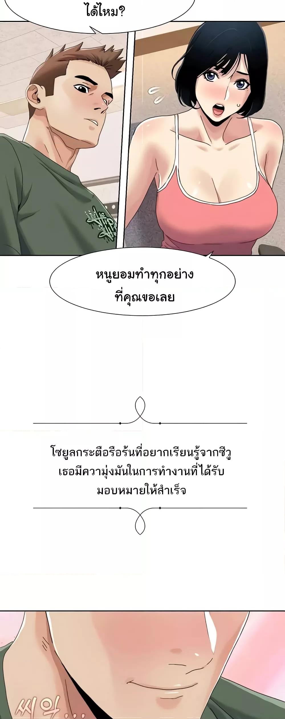Doujin-Lc- อ่าน โดจิน มังฮวา เกาหลี ญี่ปุ่น จีน แปลไทย Neulsome Studio ตอนที่ 1 2 3 4 5 6 7 8 9 10 11 12 13 14 ฟรี ไม่มีโฆษณา อ่าน โดจิน Manhwa เกาหลี ญี่ปุ่น จีน เรามีครบ คัดมาให้เน้นๆ โดจิน 18+ รับประกันความฟินโดย  Doujin Lc
