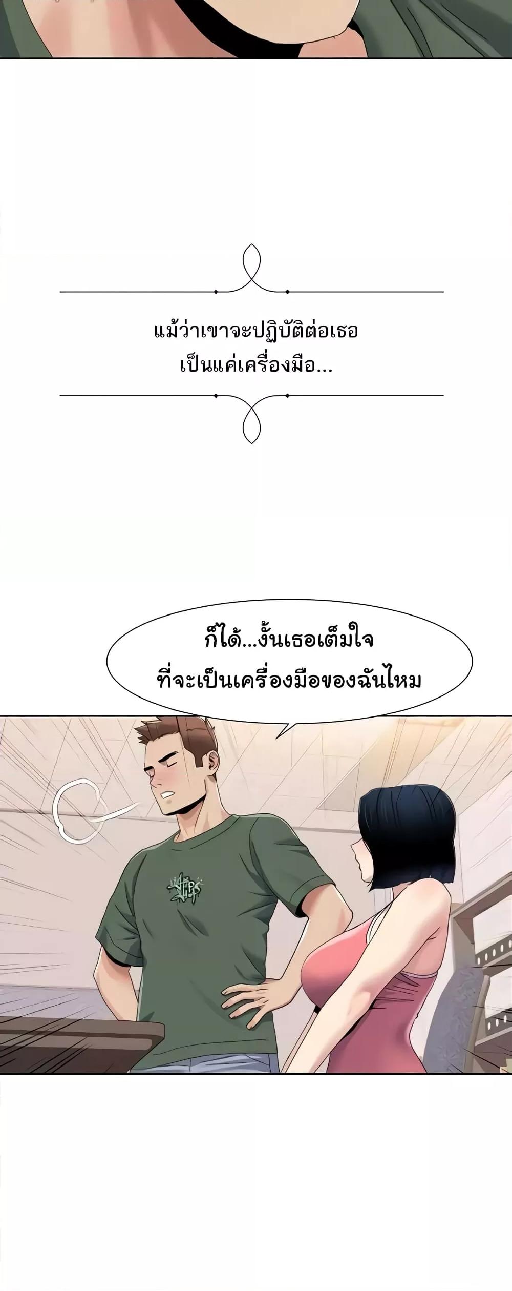 Doujin-Lc- อ่าน โดจิน มังฮวา เกาหลี ญี่ปุ่น จีน แปลไทย Neulsome Studio ตอนที่ 1 2 3 4 5 6 7 8 9 10 11 12 13 14 ฟรี ไม่มีโฆษณา อ่าน โดจิน Manhwa เกาหลี ญี่ปุ่น จีน เรามีครบ คัดมาให้เน้นๆ โดจิน 18+ รับประกันความฟินโดย  Doujin Lc