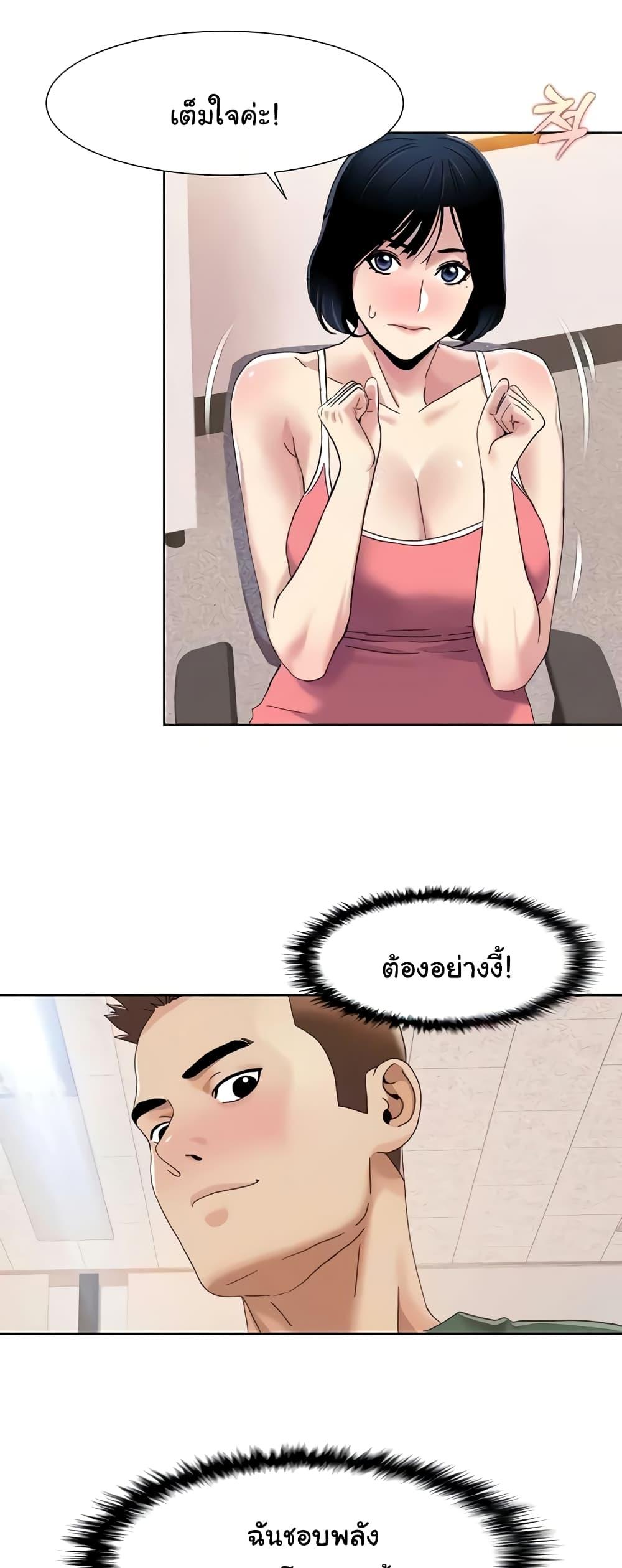 Doujin-Lc- อ่าน โดจิน มังฮวา เกาหลี ญี่ปุ่น จีน แปลไทย Neulsome Studio ตอนที่ 1 2 3 4 5 6 7 8 9 10 11 12 13 14 ฟรี ไม่มีโฆษณา อ่าน โดจิน Manhwa เกาหลี ญี่ปุ่น จีน เรามีครบ คัดมาให้เน้นๆ โดจิน 18+ รับประกันความฟินโดย  Doujin Lc