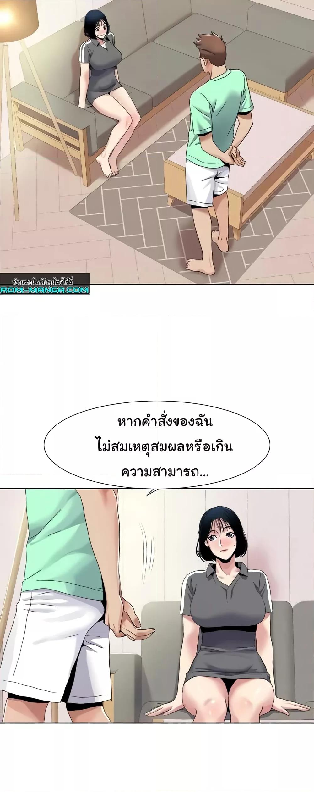 Doujin-Lc- อ่าน โดจิน มังฮวา เกาหลี ญี่ปุ่น จีน แปลไทย Neulsome Studio ตอนที่ 1 2 3 4 5 6 7 8 9 10 11 12 13 14 ฟรี ไม่มีโฆษณา อ่าน โดจิน Manhwa เกาหลี ญี่ปุ่น จีน เรามีครบ คัดมาให้เน้นๆ โดจิน 18+ รับประกันความฟินโดย  Doujin Lc