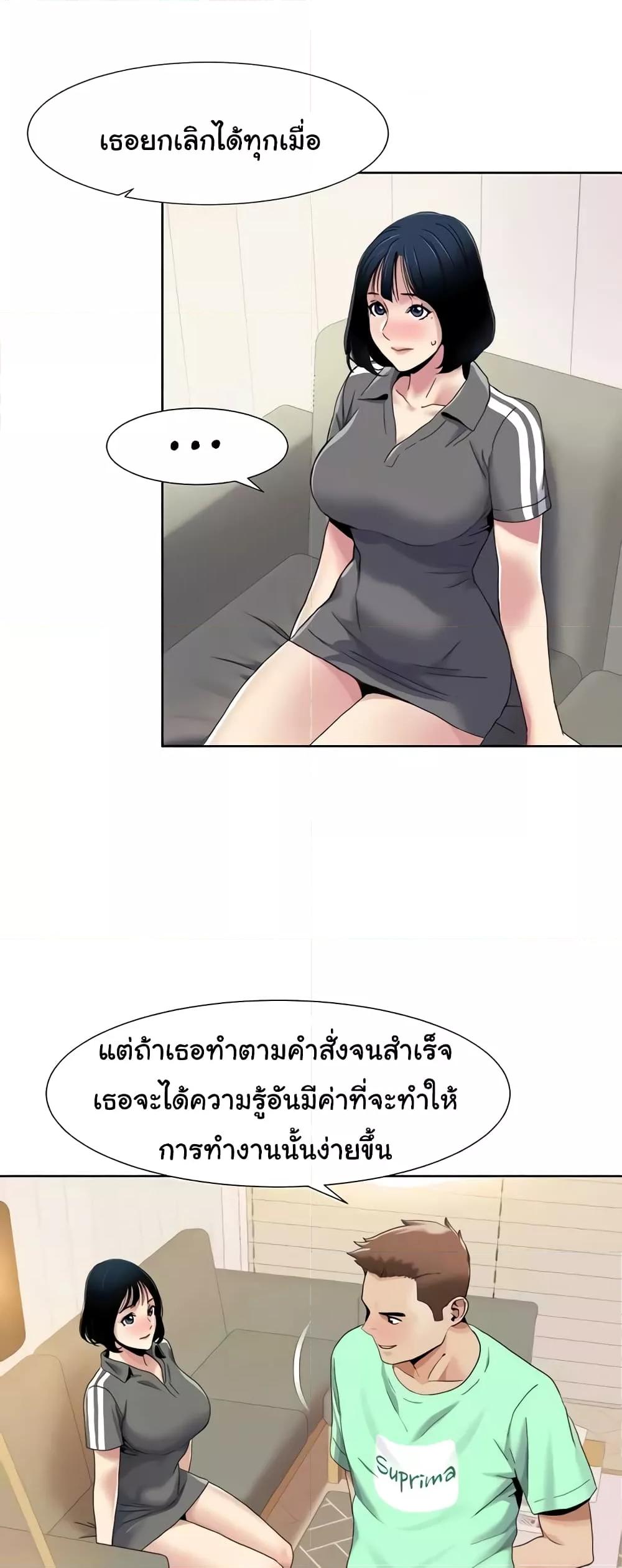 Doujin-Lc- อ่าน โดจิน มังฮวา เกาหลี ญี่ปุ่น จีน แปลไทย Neulsome Studio ตอนที่ 1 2 3 4 5 6 7 8 9 10 11 12 13 14 ฟรี ไม่มีโฆษณา อ่าน โดจิน Manhwa เกาหลี ญี่ปุ่น จีน เรามีครบ คัดมาให้เน้นๆ โดจิน 18+ รับประกันความฟินโดย  Doujin Lc
