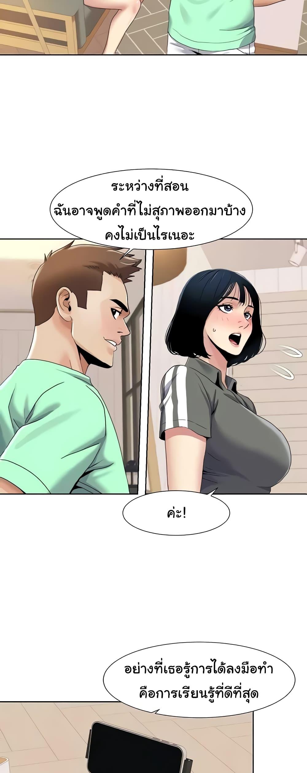 Doujin-Lc- อ่าน โดจิน มังฮวา เกาหลี ญี่ปุ่น จีน แปลไทย Neulsome Studio ตอนที่ 1 2 3 4 5 6 7 8 9 10 11 12 13 14 ฟรี ไม่มีโฆษณา อ่าน โดจิน Manhwa เกาหลี ญี่ปุ่น จีน เรามีครบ คัดมาให้เน้นๆ โดจิน 18+ รับประกันความฟินโดย  Doujin Lc