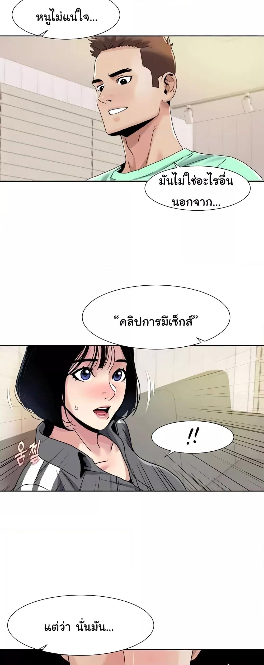 Doujin-Lc- อ่าน โดจิน มังฮวา เกาหลี ญี่ปุ่น จีน แปลไทย Neulsome Studio ตอนที่ 1 2 3 4 5 6 7 8 9 10 11 12 13 14 ฟรี ไม่มีโฆษณา อ่าน โดจิน Manhwa เกาหลี ญี่ปุ่น จีน เรามีครบ คัดมาให้เน้นๆ โดจิน 18+ รับประกันความฟินโดย  Doujin Lc