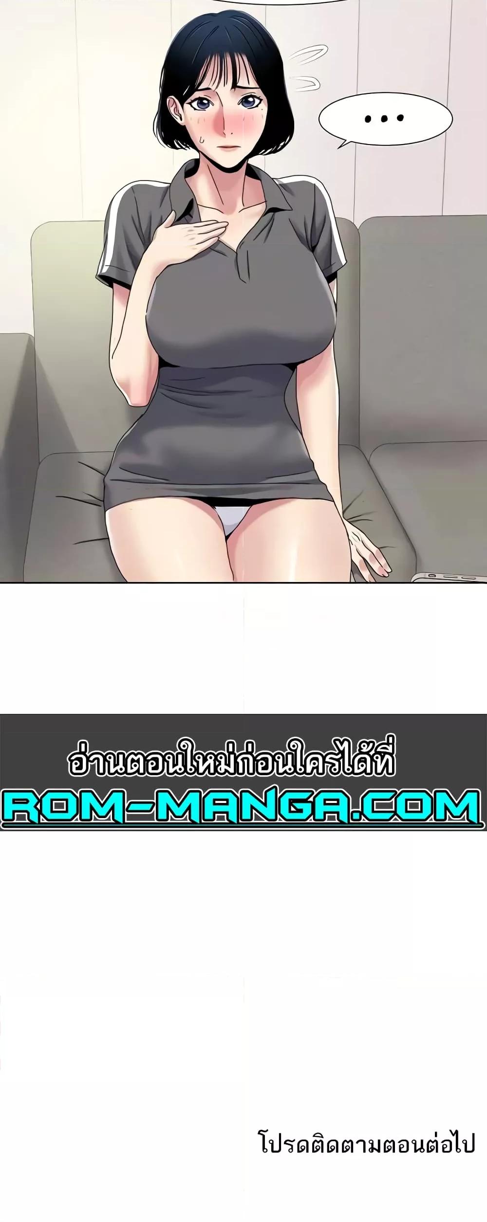 Doujin-Lc- อ่าน โดจิน มังฮวา เกาหลี ญี่ปุ่น จีน แปลไทย Neulsome Studio ตอนที่ 1 2 3 4 5 6 7 8 9 10 11 12 13 14 ฟรี ไม่มีโฆษณา อ่าน โดจิน Manhwa เกาหลี ญี่ปุ่น จีน เรามีครบ คัดมาให้เน้นๆ โดจิน 18+ รับประกันความฟินโดย  Doujin Lc