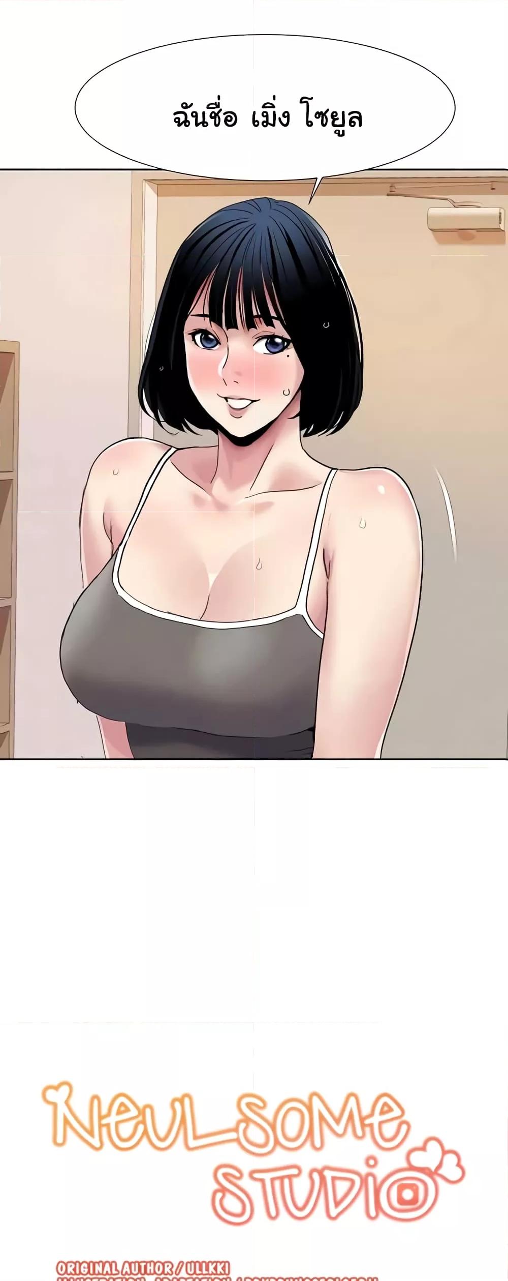 Doujin-Lc- อ่าน โดจิน มังฮวา เกาหลี ญี่ปุ่น จีน แปลไทย Neulsome Studio ตอนที่ 1 2 3 4 5 6 7 8 9 10 11 12 13 14 ฟรี ไม่มีโฆษณา อ่าน โดจิน Manhwa เกาหลี ญี่ปุ่น จีน เรามีครบ คัดมาให้เน้นๆ โดจิน 18+ รับประกันความฟินโดย  Doujin Lc