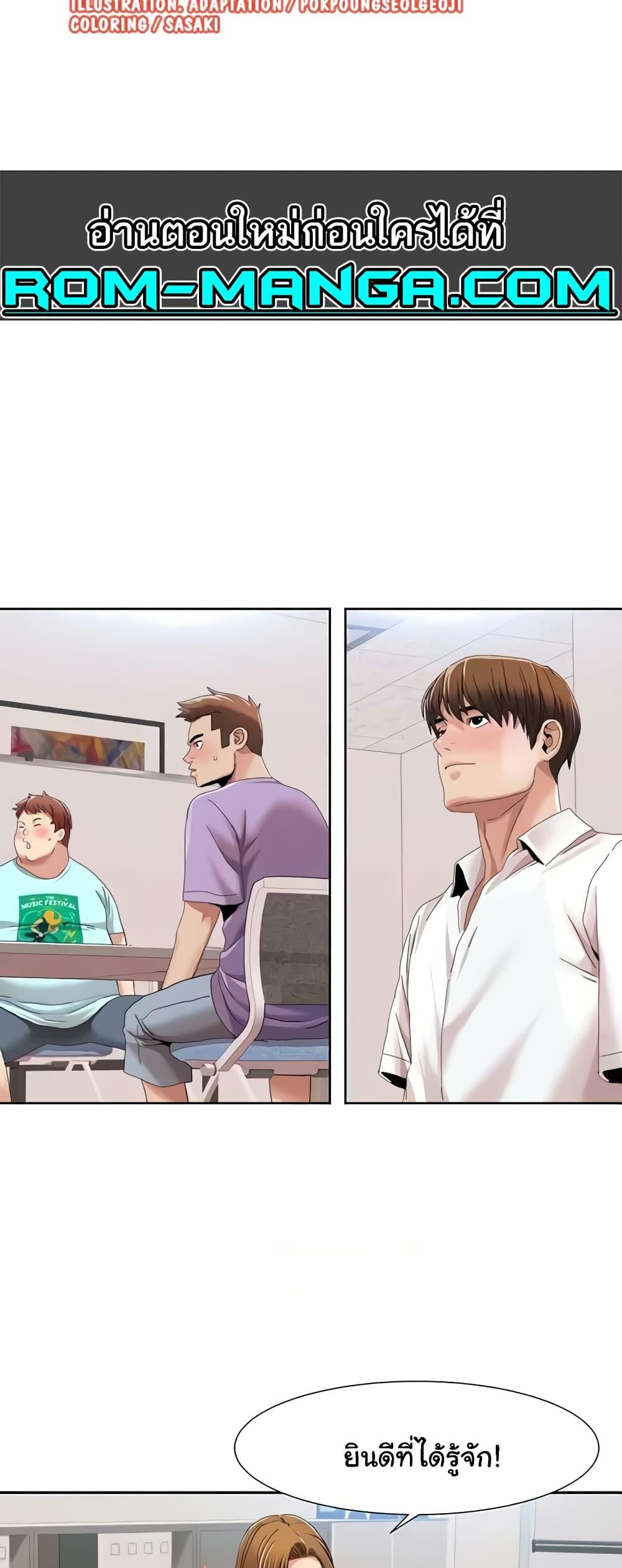 Doujin-Lc- อ่าน โดจิน มังฮวา เกาหลี ญี่ปุ่น จีน แปลไทย Neulsome Studio ตอนที่ 1 2 3 4 5 6 7 8 9 10 11 12 13 14 ฟรี ไม่มีโฆษณา อ่าน โดจิน Manhwa เกาหลี ญี่ปุ่น จีน เรามีครบ คัดมาให้เน้นๆ โดจิน 18+ รับประกันความฟินโดย  Doujin Lc