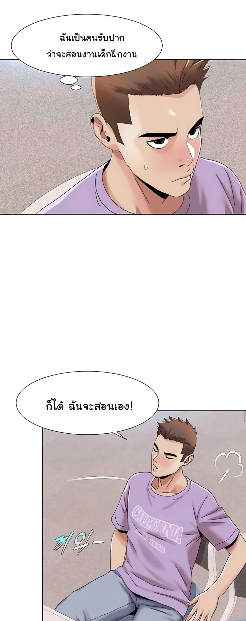 Doujin-Lc- อ่าน โดจิน มังฮวา เกาหลี ญี่ปุ่น จีน แปลไทย Neulsome Studio ตอนที่ 1 2 3 4 5 6 7 8 9 10 11 12 13 14 ฟรี ไม่มีโฆษณา อ่าน โดจิน Manhwa เกาหลี ญี่ปุ่น จีน เรามีครบ คัดมาให้เน้นๆ โดจิน 18+ รับประกันความฟินโดย  Doujin Lc