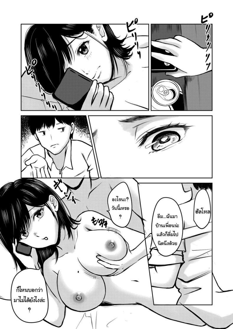 Doujin-Lc- อ่าน โดจิน มังฮวา เกาหลี ญี่ปุ่น จีน แปลไทย ครั้งหน้าซ่อมแอร์ด้วยล่ะ [Iro Murasaki] Kareshi Mochi no Senpai to AirCon ga Kowareta Heya de Asa made Senpai Has A Boyfriend, But When We're In A Room With No AC Till Morning ตอนที่ 1 2 3 4 5 6 7 8 9 10 11 12 13 14 ฟรี ไม่มีโฆษณา อ่าน โดจิน Manhwa เกาหลี ญี่ปุ่น จีน เรามีครบ คัดมาให้เน้นๆ โดจิน 18+ รับประกันความฟินโดย  Doujin Lc