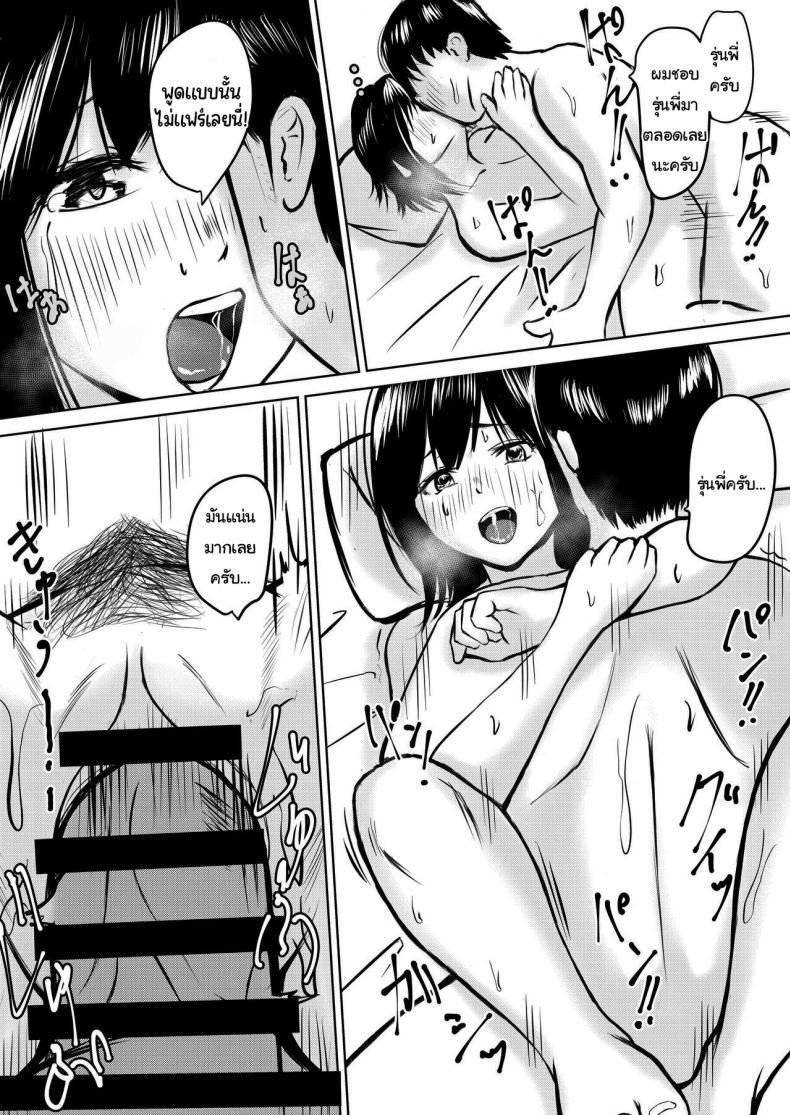 Doujin-Lc- อ่าน โดจิน มังฮวา เกาหลี ญี่ปุ่น จีน แปลไทย ครั้งหน้าซ่อมแอร์ด้วยล่ะ [Iro Murasaki] Kareshi Mochi no Senpai to AirCon ga Kowareta Heya de Asa made Senpai Has A Boyfriend, But When We're In A Room With No AC Till Morning ตอนที่ 1 2 3 4 5 6 7 8 9 10 11 12 13 14 ฟรี ไม่มีโฆษณา อ่าน โดจิน Manhwa เกาหลี ญี่ปุ่น จีน เรามีครบ คัดมาให้เน้นๆ โดจิน 18+ รับประกันความฟินโดย  Doujin Lc