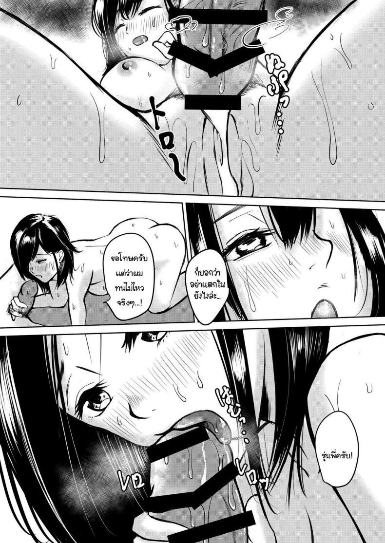 Doujin-Lc- อ่าน โดจิน มังฮวา เกาหลี ญี่ปุ่น จีน แปลไทย ครั้งหน้าซ่อมแอร์ด้วยล่ะ [Iro Murasaki] Kareshi Mochi no Senpai to AirCon ga Kowareta Heya de Asa made Senpai Has A Boyfriend, But When We're In A Room With No AC Till Morning ตอนที่ 1 2 3 4 5 6 7 8 9 10 11 12 13 14 ฟรี ไม่มีโฆษณา อ่าน โดจิน Manhwa เกาหลี ญี่ปุ่น จีน เรามีครบ คัดมาให้เน้นๆ โดจิน 18+ รับประกันความฟินโดย  Doujin Lc