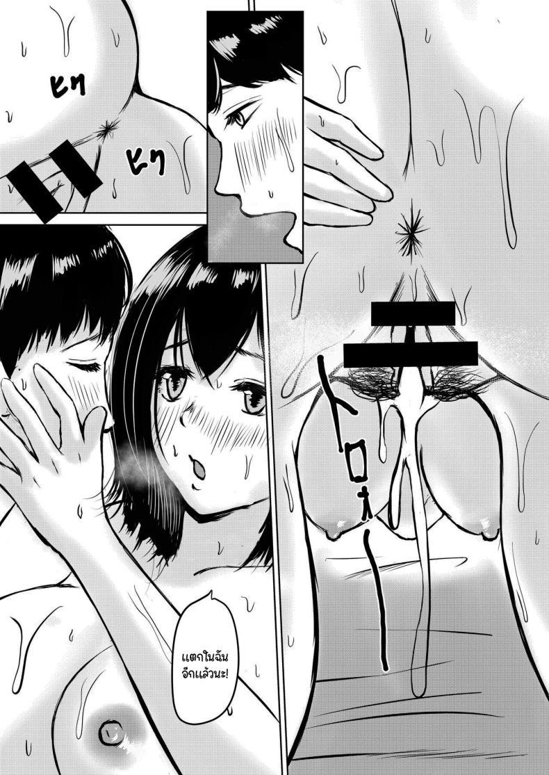 Doujin-Lc- อ่าน โดจิน มังฮวา เกาหลี ญี่ปุ่น จีน แปลไทย ครั้งหน้าซ่อมแอร์ด้วยล่ะ [Iro Murasaki] Kareshi Mochi no Senpai to AirCon ga Kowareta Heya de Asa made Senpai Has A Boyfriend, But When We're In A Room With No AC Till Morning ตอนที่ 1 2 3 4 5 6 7 8 9 10 11 12 13 14 ฟรี ไม่มีโฆษณา อ่าน โดจิน Manhwa เกาหลี ญี่ปุ่น จีน เรามีครบ คัดมาให้เน้นๆ โดจิน 18+ รับประกันความฟินโดย  Doujin Lc