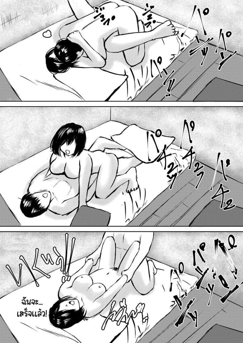 Doujin-Lc- อ่าน โดจิน มังฮวา เกาหลี ญี่ปุ่น จีน แปลไทย ครั้งหน้าซ่อมแอร์ด้วยล่ะ [Iro Murasaki] Kareshi Mochi no Senpai to AirCon ga Kowareta Heya de Asa made Senpai Has A Boyfriend, But When We're In A Room With No AC Till Morning ตอนที่ 1 2 3 4 5 6 7 8 9 10 11 12 13 14 ฟรี ไม่มีโฆษณา อ่าน โดจิน Manhwa เกาหลี ญี่ปุ่น จีน เรามีครบ คัดมาให้เน้นๆ โดจิน 18+ รับประกันความฟินโดย  Doujin Lc