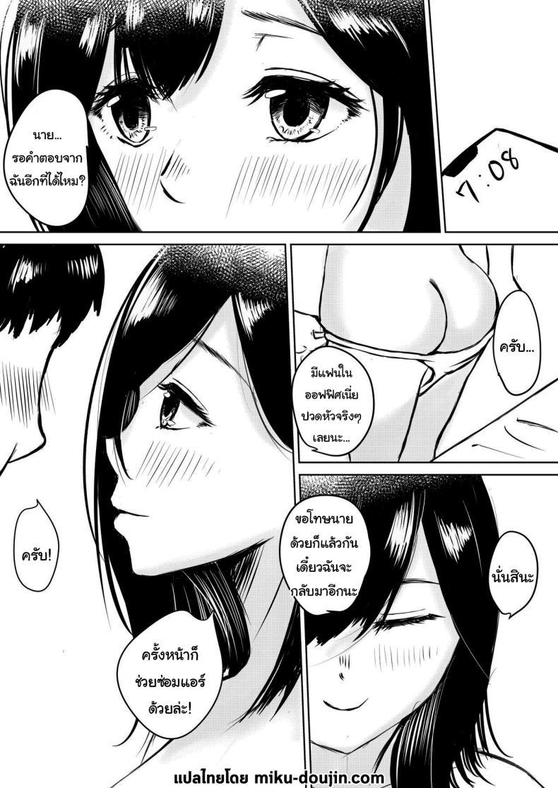 Doujin-Lc- อ่าน โดจิน มังฮวา เกาหลี ญี่ปุ่น จีน แปลไทย ครั้งหน้าซ่อมแอร์ด้วยล่ะ [Iro Murasaki] Kareshi Mochi no Senpai to AirCon ga Kowareta Heya de Asa made Senpai Has A Boyfriend, But When We're In A Room With No AC Till Morning ตอนที่ 1 2 3 4 5 6 7 8 9 10 11 12 13 14 ฟรี ไม่มีโฆษณา อ่าน โดจิน Manhwa เกาหลี ญี่ปุ่น จีน เรามีครบ คัดมาให้เน้นๆ โดจิน 18+ รับประกันความฟินโดย  Doujin Lc